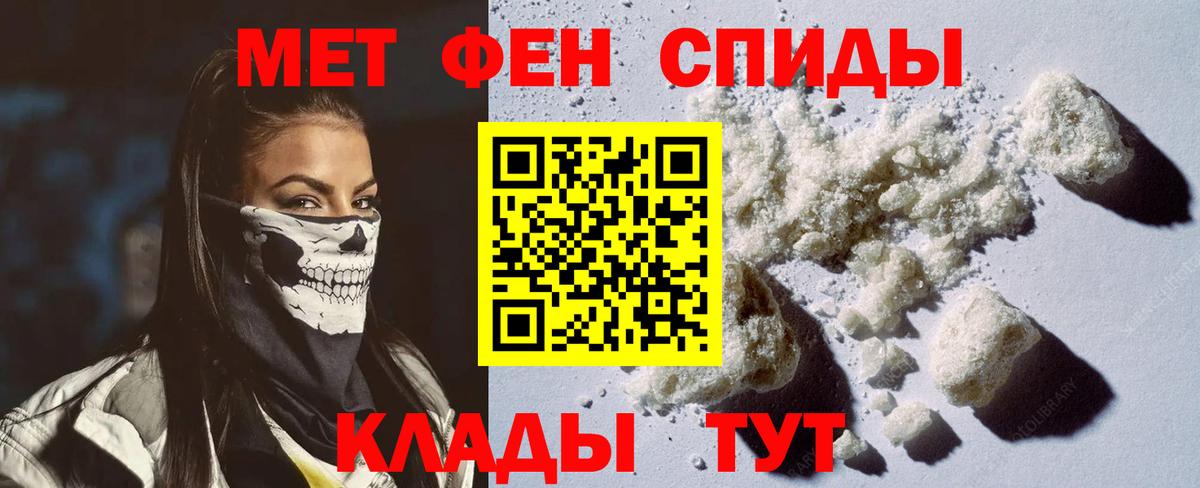 Amphetamine  Вход с VPN  Чебоксары  АМФЕТАМИН 97% 