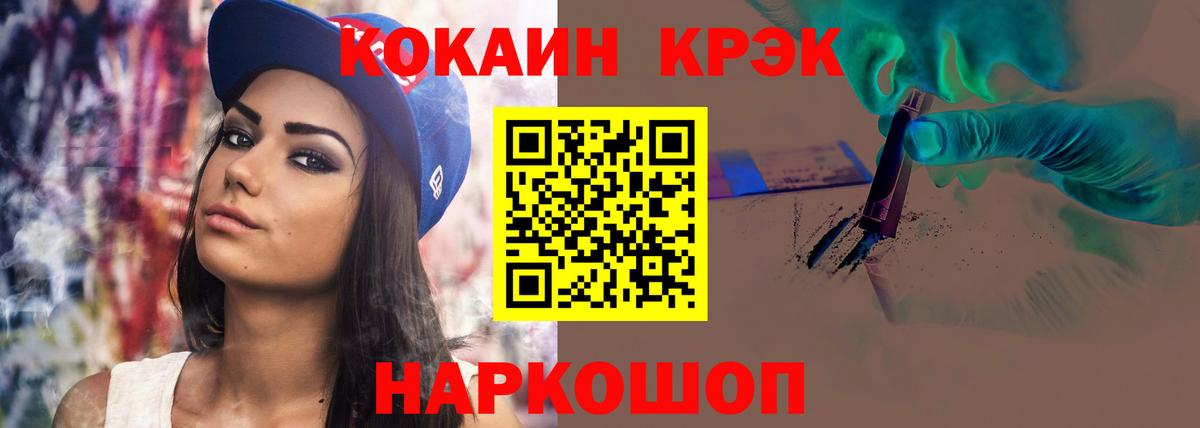 Cocaine Fish Scale  Вход с VPN  Чебоксары  Cocaine  КОКАИН Эквадор 