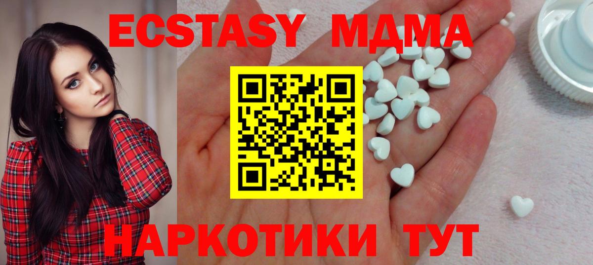 Ecstasy бентли Чебоксары