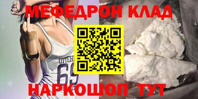 СК Бугуруслан