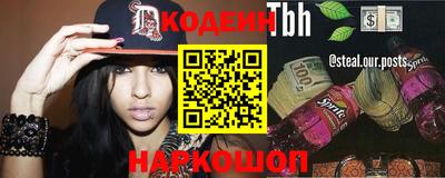 герыч Будённовск