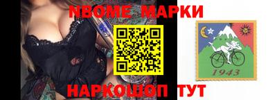 герыч Будённовск
