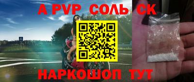 СК Бугуруслан