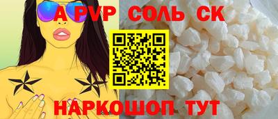 герыч Будённовск