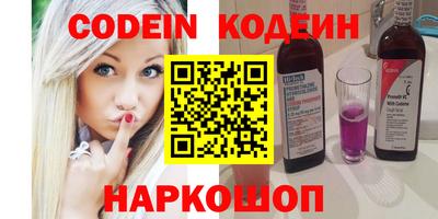 герыч Будённовск