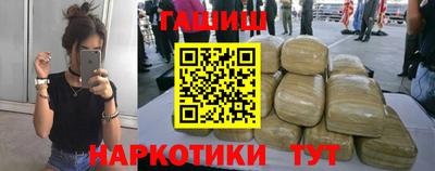 герыч Будённовск