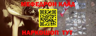 герыч Будённовск