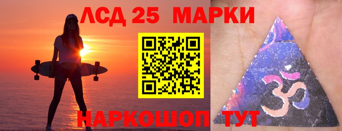 ЛСД экстази ecstasy  ЛСД экстази ecstasy  Лсд 25 экстази  Вход с VPN  Чебоксары 