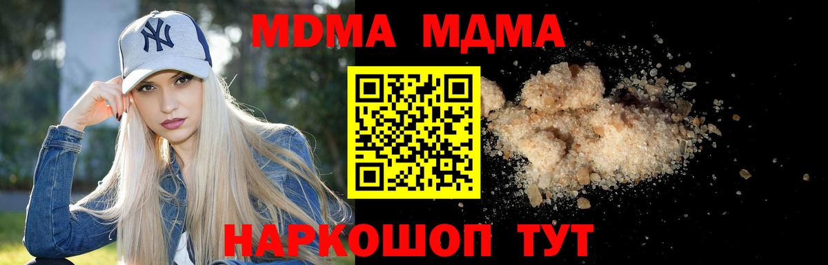 МДМА VHQ Чебоксары