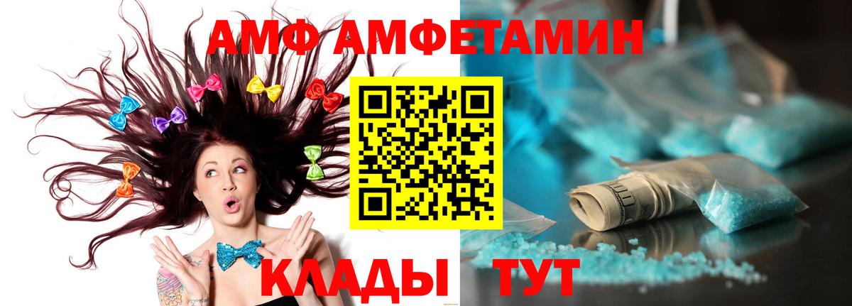 Метамфетамин витя Чебоксары