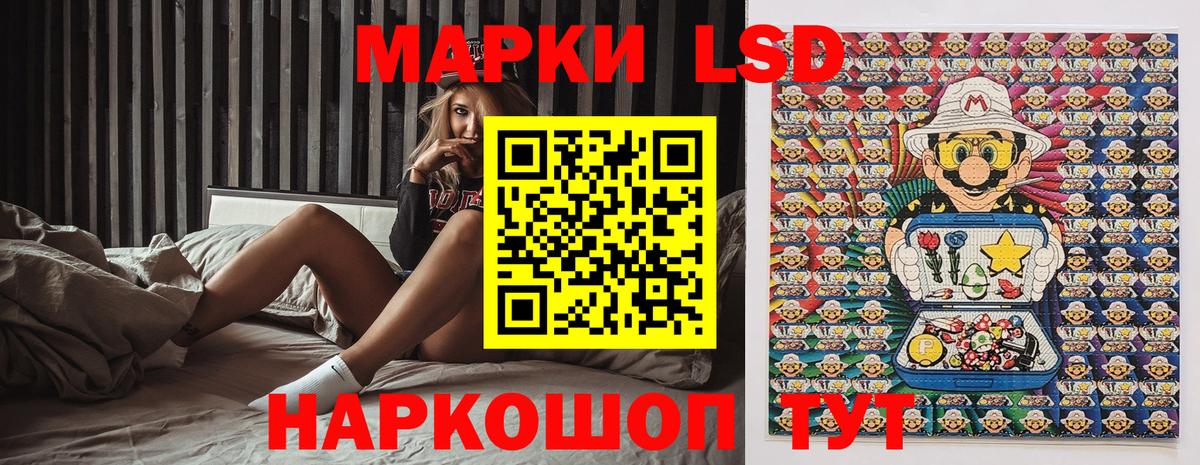 Марки N-bome 1,8мг  Марки NBOMe  Чебоксары  Марки N-bome 1,8мг  Вход с VPN 