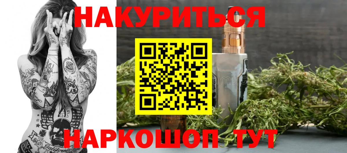Шишки марихуана Amnesia Чебоксары