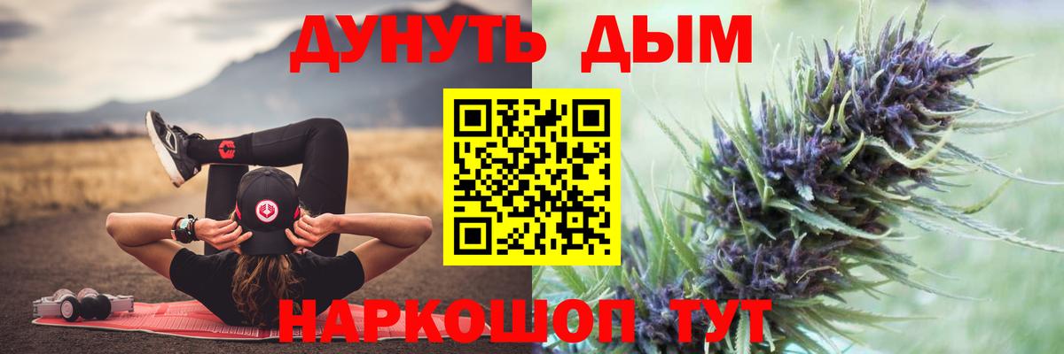 Конопля семена  Конопля Amnesia  Вход с VPN  Канабис SATIVA & INDICA  Чебоксары 